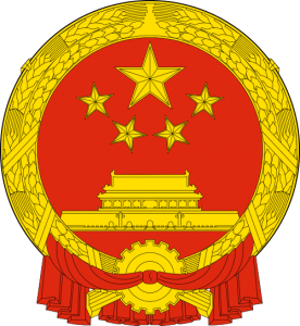 500px-National_Emblem_of_the_People's_Republic_of_China.svg